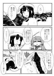 Rule 34 | +++, ^^^, admiral (kancolle), akashi (kancolle), chibi, cloak, comic, commentary request, dragon, closed eyes, fishing, fishing rod, gloom (expression), goma (gomasamune), greyscale, hair ribbon, hat, highres, hood, hood up, hooded cloak, kantai collection, long hair, monochrome, monster hunter (series), ocean, open mouth, peaked cap, re-class battleship, ribbon, scarf, school uniform, serafuku, sidelocks, sweatdrop, tail, translation request