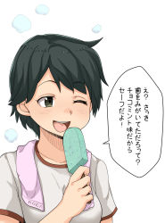 Rule 34 | 1girl, black eyes, black hair, commentary request, food, gym shirt, highres, kantai collection, mogami (kancolle), open mouth, popsicle, shirt, short hair, simple background, smile, solo, swept bangs, t-shirt, takasugi heppu, teeth, translation request, upper teeth only, white background, white shirt