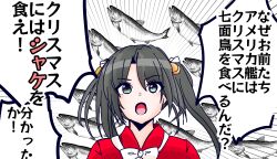 Rule 34 | 1girl, commentary request, emphasis lines, fish, green eyes, grey hair, highres, kantai collection, long hair, looking up, official alternate costume, open mouth, shouhou-san daisuki teitoku, solo, translation request, twintails, upper body, zuikaku (kancolle)