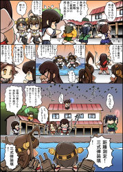 Rule 34 | 10s, 6+girls, ahoge, akagi (kancolle), arrow (projectile), bare shoulders, bow (weapon), brown hair, cannon, chibi, comic, detached sleeves, fubuki (kancolle), glasses, glowstick, headgear, hiryuu (kancolle), hisahiko, jintsuu (kancolle), kaga (kancolle), kantai collection, kirishima (kancolle), kongou (kancolle), long hair, machinery, multiple girls, nontraditional miko, quiver, sharp teeth, short hair, side ponytail, souryuu (kancolle), teeth, translation request, turret, twintails, weapon