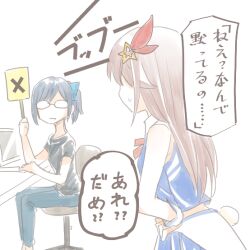 Rule 34 | computer, ds (ndsl), glasses, holding, holding sign, hololive, laptop, on chair, opaque glasses, sign, tagme, tokino sora, virtual youtuber