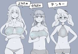 Rule 34 | 10s, 3girls, atago (kancolle), bad id, bad pixiv id, bandeau, bare shoulders, beret, breast envy, breast hold, breasts, chinese clothes, cleavage, cleavage cutout, clothing cutout, dudou, covered erect nipples, flat chest, groin, hands on own hips, hat, kantai collection, large breasts, long hair, monochrome, multiple girls, navel, open mouth, ryuujou (kancolle), sarong, shaded face, short shorts, shorts, strapless, topo (bacchustab), topo bevitore, translation request, tube top, twintails, underboob, ushio (kancolle), visor cap