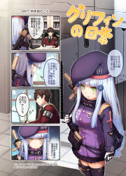Rule 34 | 1boy, 1girl, 4koma, armband, assault rifle, beret, black neckwear, black skirt, black thighhighs, blue hair, breasts, brown eyes, brown hair, closed mouth, collared shirt, comic, commander (girls&#039; frontline), commentary request, cross, facial mark, girls&#039; frontline, gloves, green eyes, griffin &amp; kryuger military uniform, gun, h&amp;k hk416, hair between eyes, hair ornament, hat, highres, hk416 (girls&#039; frontline), iron cross, jacket, long hair, long sleeves, military jacket, name connection, necktie, object namesake, open mouth, pleated skirt, profile, purple headwear, purple jacket, red jacket, rifle, shirt, silver hair, skirt, small breasts, standing, tama yu, thighhighs, translation request, very long hair, weapon, white gloves, white shirt