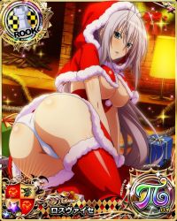 Rule 34 | 1girl, blue eyes, breasts, card (medium), chess piece, christmas, female focus, hat, high school dxd, highres, large breasts, long hair, looking at viewer, official art, rook (chess), rossweisse, santa hat, solo, underboob