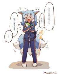 Rule 34 | 1girl, @ @, ah zhong (mountain han), animal ears, black eyes, blue hair, blue jacket, blush, chinese text, ears down, flying sweatdrops, fox ears, fox tail, full body, highres, holding, jacket, long sleeves, looking at viewer, mountain han, multiple tails, open mouth, original, pants, pigeon-toed, purple pants, shoes, signature, simple background, solo, standing, tail, track jacket, track pants, track suit, translation request, white background, white footwear