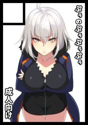 Rule 34 | 1girl, ahoge, black border, black dress, blue coat, blush, border, breasts, circle cut, cleavage, closed mouth, coat, collarbone, crossed arms, dress, fate/grand order, fate (series), full-length zipper, fur-trimmed coat, fur-trimmed sleeves, fur trim, jeanne d&#039;arc (fate), jeanne d&#039;arc alter (fate), jeanne d&#039;arc alter (ver. shinjuku 1999) (fate), large breasts, long sleeves, looking at viewer, official alternate costume, puuzaki puuna, short dress, short hair, silver hair, simple background, solo, white background, wicked dragon witch ver. shinjuku 1999, yellow eyes, zipper