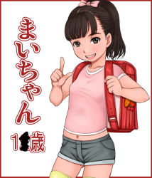 Rule 34 | 1girl, aged down, backpack, bag, black hair, bow, brown eyes, censored, censored text, e10, female focus, hair bow, index finger raised, midriff, navel, open mouth, ponytail, randoseru, short shorts, shorts, smile, solo, standing, tank top, text focus, thighhighs, translated, yellow thighhighs, zettai ryouiki