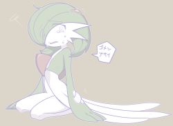 Rule 34 | 1girl, alternate eye color, arched back, bandaged arm, bandages, bandaid, bandaid on head, bob cut, brown background, colored skin, creatures (company), crying, eyes visible through hair, female focus, flat chest, from side, full body, game freak, gardevoir, gen 3 pokemon, green hair, green skin, grey eyes, hair over one eye, half-closed eyes, japanese text, kneeling, looking to the side, lotosu, multicolored skin, nintendo, notice lines, open mouth, outline, pink outline, pokemon, pokemon (creature), ribs, sad, seiza, short hair, simple background, sitting, solo, speech bubble, squiggle, talking, tears, translated, two-tone skin, white skin