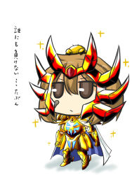 Rule 34 | &gt;:/, 1girl, :/, alternate costume, armor, brown eyes, brown hair, cancer manigoldo, chibi, commentary request, cosplay, crab, gold armor, gold saint, goma (gomasamune), kantai collection, looking at viewer, oboro (kancolle), saint seiya, short hair, solo, translation request, v-shaped eyebrows