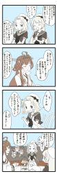 Rule 34 | ahoge, ark royal (kancolle), braid, bush, comic, cookie, crown, dress, food, french braid, gloves, hat, hiding, highres, janus (kancolle), jervis (kancolle), kantai collection, kongou (kancolle), long hair, long sleeves, military, military uniform, mocchi (mocchichani), multiple girls, nelson (kancolle), open mouth, parted bangs, peeking, sailor collar, sailor dress, sailor hat, short hair, short sleeves, tea, tiered tray, translation request, uniform, warspite (kancolle)