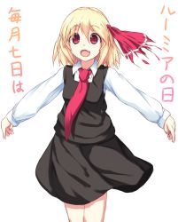 Rule 34 | 1girl, bad id, bad pixiv id, dissolving clothes, fang, female focus, left-to-right manga, muneyuki, open mouth, outstretched arms, rumia, skirt, solo, touhou, translated, white background