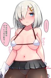 Rule 34 | ..., 1girl, absurdres, artist name, baileys (tranquillity650), bikini, black pantyhose, blue eyes, blush, breasts, closed mouth, collarbone, cowboy shot, gloves, grey hair, grey skirt, hair ornament, hairclip, hamakaze (kancolle), heart, highres, kantai collection, large breasts, navel, panties, panties under pantyhose, pantyhose, pleated skirt, short hair, signature, simple background, skirt, solo, spoken ellipsis, swimsuit, thought bubble, translation request, twitter username, underwear, white background, white bikini, white gloves, white panties