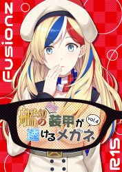 Rule 34 | 1girl, beret, black sailor collar, blonde hair, blue hair, breasts, buttons, commandant teste (kancolle), commentary request, double-breasted, glasses, hat, jacket, kanden sky, kantai collection, large breasts, long hair, looking at viewer, multicolored clothes, multicolored hair, multicolored scarf, plaid, plaid scarf, pom pom (clothes), pov, red background, red hair, sailor collar, scarf, solo, streaked hair, swept bangs, wavy hair, white hair