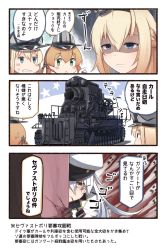 Rule 34 | 10s, 3koma, 4girls, artillery, bismarck (kancolle), blonde hair, blue eyes, braid, brown gloves, cannon, comic, commentary request, crown, french braid, gangut (kancolle), gloves, green eyes, hair between eyes, hat, ido (teketeke), jacket, kantai collection, karl-gerat, long hair, low twintails, military, military vehicle, mini crown, mortar (weapon), motor vehicle, multiple girls, open mouth, partially translated, peaked cap, peeking out, pipe in mouth, prinz eugen (kancolle), revision, scar, self-propelled artillery, self-propelled mortar, shaded face, siege artillery, siege weapon, silver hair, smoking, smoking pipe, speech bubble, sweatdrop, tank, translation request, twintails, warspite (kancolle), white gloves, white jacket, yellow eyes
