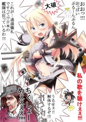 Rule 34 | 1boy, 3girls, admiral (kancolle), anger vein, antenna hair, armband, armor, bismarck (kancolle), bismarck kai (kancolle), black hair, black panties, blue eyes, blush, breasts, brown hair, cannon, cross, der untergang, double bun, closed eyes, gloves, hat, ichikawa feesu, kantai collection, large breasts, long hair, looking at viewer, machinery, microphone, military, military uniform, multiple girls, naka (kancolle), navel, necktie, no headwear, no headwear, one eye closed, panties, parody, revision, ryuujou (kancolle), short hair, sleeveless, smoke, star (symbol), t-head admiral, tears, translation request, turret, twintails, underwear, uniform, weapon, wink, yellow eyes