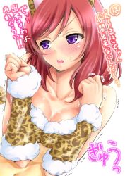 Rule 34 | &gt;:o, 10s, 1girl, :o, animal print, arm warmers, bare shoulders, blush, bra, breasts, cleavage, clenched hands, collarbone, kimura neito, leopard print, leopard tail, looking away, love live!, love live! school idol festival, love live! school idol project, medium breasts, navel, nishikino maki, nose blush, parted lips, print bra, purple eyes, red hair, short hair, sleeveless, solo, sweat, tail, translation request, trembling, underwear, upper body, v-shaped eyebrows