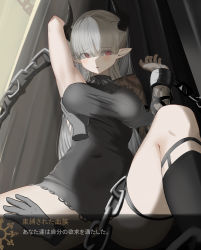 Rule 34 | 1girl, arknights, arm up, black dress, grabbing another&#039;s breast, breasts, chain, chained, chained sarkaz girl, commentary request, covered navel, cuffs, demon girl, demon horns, dress, eyes visible through hair, grabbing, grey hair, highres, horns, large breasts, long hair, looking at viewer, open mouth, pcaccount13, pointy ears, red eyes, solo focus, translation request