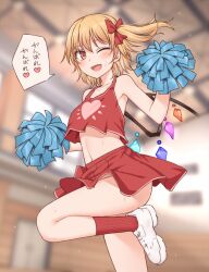 Rule 34 | 1girl, ;d, bare arms, bare legs, bare shoulders, blonde hair, blurry, blurry background, blush, bow, cheering, cheerleader, collarbone, commentary, flandre scarlet, flying sweatdrops, hair between eyes, hair bow, highres, looking at viewer, medium hair, midriff, miyo (ranthath), navel, one eye closed, open mouth, pom pom (cheerleading), red bow, red eyes, red skirt, red socks, red tank top, shoes, side ponytail, skirt, smile, sneakers, socks, solo, standing, standing on one leg, sweat, tank top, touhou, white footwear