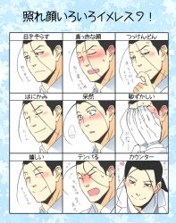 Rule 34 | 1boy, angry, antenna hair, black hair, blue eyes, blush, covering privates, covering face, expressions, fullmetal alchemist, gloves, male focus, ntm, smile, solf j. kimblee, solo, white gloves