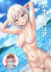 Rule 34 | 2girls, anastasia (idolmaster), anger vein, armpits, arms behind head, beach, blue eyes, blush, breasts, brown hair, cloud, dated, day, dolphin, groin, highres, idolmaster, idolmaster cinderella girls, long hair, medium breasts, midriff, multiple girls, navel, nitta minami, open mouth, ponytail, short hair, silver hair, sky, solo focus, sunlight, swimsuit, torn clothes, water, wet, yoohi