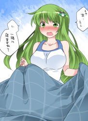 Rule 34 | 1girl, ^^^, adapted costume, alternate breast size, bare arms, bare shoulders, blanket, blush, breasts, commentary request, embarrassed, eyes visible through hair, frog hair ornament, gradient background, green eyes, green hair, hair ornament, hammer (sunset beach), knees up, kochiya sanae, large breasts, long hair, nose blush, open mouth, revision, simple background, sitting, sleeveless, solo, speech bubble, sweat, tank top, touhou, translated, under covers, very long hair