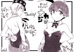 Rule 34 | 10s, 2girls, animal ears, asparagus (girls und panzer), ass, back, back-seamed legwear, backless outfit, bare back, bare shoulders, blush, bow, bowtie, breasts, character name, cleavage, copyright name, crotch seam, detached collar, earrings, em (totsuzen no hakike), fake animal ears, fake tail, from behind, girls und panzer, girls und panzer ribbon no musha, gloves, greyscale, halftone, hand on own hip, hat, jewelry, leotard, looking at viewer, looking back, monochrome, multiple girls, nakajima (girls und panzer), pantyhose, playboy bunny, rabbit ears, rabbit tail, seamed legwear, short hair, sideboob, small breasts, smile, tail, thigh gap, wrist cuffs