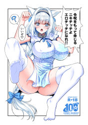 Rule 34 | 1girl, ?, absurdres, animal ear fluff, animal ears, blue bow, blue eyes, blush, bow, braid, braided ponytail, breasts, bun cover, cat ears, cat girl, cat tail, china dress, chinese clothes, dobrynya nikitich (dream portrait) (fate), dobrynya nikitich (fate), double bun, dress, fate/grand order, fate (series), hair bow, hair bun, hairband, heart, heart-shaped pupils, highres, large breasts, long hair, looking at viewer, low ponytail, official alternate hairstyle, open mouth, pelvic curtain, short dress, short sleeves, speech bubble, spread legs, symbol-shaped pupils, tail, tassel, thighhighs, translation request, white dress, white hair, white thighhighs, youshuu