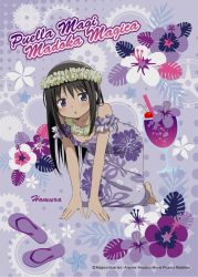 Rule 34 | 10s, 1girl, akemi homura, all fours, barefoot, black hair, blush, character name, collarbone, company name, copyright name, downblouse, dress, drink, drinking straw, flower, flower necklace, flower wreath, food, fruit, gears, hair flower, hair ornament, halftone, halftone background, head wreath, highres, jewelry, leaf, lei, long hair, looking at viewer, mahou shoujo madoka magica, mahou shoujo madoka magica (anime), necklace, official art, purple dress, purple eyes, sandals, solo, tropical, tropical drink, wreath