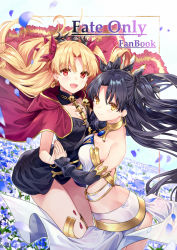 Rule 34 | 2girls, :d, bare shoulders, black bow, black dress, black hair, blonde hair, blush, bow, breasts, brown eyes, cape, cleavage, closed mouth, commentary request, copyright name, detached sleeves, dress, earrings, ereshkigal (fate), fate/grand order, fate (series), flower, fur-trimmed cape, fur trim, hair between eyes, hair bow, hood, hood down, hooded cape, hoop earrings, infinity symbol, ishtar (fate), jewelry, long hair, long sleeves, medium breasts, multiple girls, neck ring, open mouth, parted lips, petals, purple flower, red bow, red cape, red eyes, skull, smile, spine, tiara, two side up, very long hair, yuya (night lily)