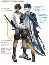 Rule 34 | 2boys, absurdres, arknights, ascot, black coat, black hair, black shorts, black socks, blouse, blue ascot, blue hair, chinese commentary, closed umbrella, coat, colored inner hair, commentary request, full body, hand in pocket, highres, holding, holding umbrella, kneehighs, long hair, lumen (arknights), male focus, multicolored hair, multiple boys, official alternate costume, orange eyes, pointy ears, shirt, shoes, shorts, simple background, sneakers, socks, standing, thorns (arknights), thorns (comodo) (arknights), umbrella, white background, white shirt, zuo daoxing