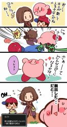 Rule 34 | 2boys, 4koma, blue eyes, brown hair, chibi, comic, dragon quest, dragon quest xi, earrings, hat, hero (dq11), hitofutarai, jewelry, kirby, kirby (series), looking at viewer, male focus, mother (game), mother 2, multiple boys, ness (mother 2), nintendo, open mouth, short hair, simple background, smile, super smash bros., translation request