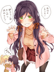 Rule 34 | 2girls, ayase eli, beige sweater, black legwear, blush, brown coat, brown ribbon, brown skirt, brown sweater, claw pose, coat, commentary request, frilled skirt, frills, green eyes, grin, hair ornament, hair ribbon, hair scrunchie, jacket, jitome, long hair, long sleeves, looking at viewer, love live!, love live! school idol festival, love live! school idol project, mogu (au1127), multiple girls, pantyhose, pink jacket, ponytail, purple eyes, ribbon, scrunchie, sidelocks, skirt, smile, ^^^, sweater, tojo nozomi, translation request, twintails, v-shaped eyebrows, white background, white scrunchie