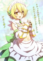 Rule 34 | 1girl, blonde hair, breasts, cleavage, flower, flower knight girl, looking at viewer, medium breasts, mizunashi (second run), short hair, smile, solo, steepled fingers, suiren (flower knight girl), translation request, yellow eyes