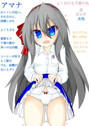 Rule 34 | 1girl, angry, blue eyes, blue skirt, bow, bow panties, breast pocket, clothes lift, cowboy shot, daifuku (daifuku kosiann), embarrassed, female focus, frilled skirt, frills, gluteal fold, grey hair, hair between eyes, hair bow, hairband, have to pee, highres, japanese text, lifting own clothes, long hair, long sleeves, looking at viewer, miniskirt, navel, open mouth, original, panties, pee stain, pen, pocket, red hairband, shirt, simple background, skirt, skirt lift, solo, standing, talking, tears, text focus, translation request, trembling, underwear, wavy mouth, wet, wet clothes, wet panties, white background, white panties, white shirt