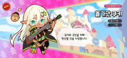 Rule 34 | 2girls, black dress, black thighhighs, cape, cookie run, dress, gold trim, green cape, green eyes, gun, holding, holding weapon, korean text, long hair, long sleeves, looking at viewer, lord of heroes, multiple girls, olivia pavlichenko, olivia pavlichenko (earth), open mouth, parody, pointy ears, rifle, sapphire (nine), smile, style parody, thighhighs, translation request, vanessa therese alderune, vanessa therese alderune (light), very long hair, weapon, white hair