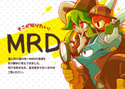 Rule 34 | 1girl, 2boys, animal ears, blush stickers, coat, detective, gloves, green hair, hat, heart (mad rat dead), lens, mad rat, mad rat dead, mouse (animal), mouse ears, mouse girl, mouse tail, multiple boys, nippon ichi, rat god, red eyes, tail, trench coat