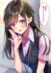 Rule 34 | 1girl, amagi shino, artist name, black vest, blush, brown hair, collared shirt, commentary request, eyelashes, highres, leaning forward, long hair, looking at viewer, office lady, original, pink shirt, purple eyes, receptionist girl (amagi shino), shirt, short sleeves, signature, solo, speech bubble, translation request, vest