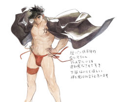 Rule 34 | 1boy, abs, bara, bare pectorals, body writing, borrowed character, bulge, chest tattoo, feet out of frame, frown, full body, fundoshi, gackbuck, gakuran, hands on own hips, headwear request, jacket, jacket on shoulders, japanese clothes, looking at viewer, male focus, muscular, muscular male, navel, no pants, original, pectorals, protected link, red fundoshi, school uniform, short hair, sideburns, solo, stomach, tattoo, thick eyebrows, thighs, translation request, white background, wind