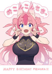 Rule 34 | 1girl, absurdres, animal ear fluff, animal ears, baffu, black shirt, black wristband, blue eyes, breasts, cleavage, commentary request, double bun, fang, fox shadow puppet, hair bun, hanayono menora, happy birthday, highres, indie virtual youtuber, large breasts, long hair, looking at viewer, nail polish, open mouth, pink background, pink hair, pink nails, see-through, shirt, signature, skin fang, sleeveless, sleeveless shirt, solo, translation request, upper body, virtual youtuber, wristband