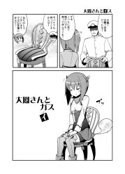 Rule 34 | 10s, 1boy, 1girl, admiral (kancolle), bad id, bad pixiv id, bell (artist), bell (oppore coppore), bike shorts, blush, closed eyes, comic, fart, flat chest, greyscale, hair ornament, headband, headgear, kantai collection, military, military uniform, monochrome, naval uniform, personification, prank, short hair, sitting, skirt, smile, smoke, taihou (kancolle), thighhighs, translation request, uniform
