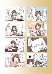 Rule 34 | 10s, 1boy, 4koma, admiral (kancolle), bare shoulders, comic, detached sleeves, hairband, hiei (kancolle), highres, japanese clothes, kantai collection, kuroba rapid, long image, male focus, multiple 4koma, nontraditional miko, personification, short hair, sleeping, solo, tall image, translation request, zzz