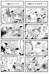 Rule 34 | &gt; &lt;, 1girl, 4koma, absurdres, ahoge, bat hair ornament, bat wings, bow, bug, censored, center frills, chibi, closed eyes, cockroach, collared shirt, comic, detached sleeves, fang, flying sweatdrops, frilled shirt, frilled shirt collar, frilled sleeves, frills, ghost, gothic lolita, greyscale, hair ornament, hairclip, head wings, highres, holding, holding pickaxe, hololive, house, insect, lolita fashion, long hair, minecraft, monochrome, mosaic censoring, multiple 4koma, obake-chan (yozora mel), official alternate costume, open mouth, pickaxe, pom pom (cheerleading), resident evil, shared thought bubble, shirt, short hair, skin fang, sleeve garter, sleeveless, sleeveless shirt, sweatdrop, swept bangs, talk to moon, thought bubble, translated, virtual youtuber, wings, yozora mel, yozora mel (2nd costume), yozora mel (5th costume), zombie
