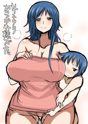 Rule 34 | 10s, 1boy, 1girl, aftersex, age difference, bare shoulders, blue eyes, blue hair, bootyan, breasts, cum, cumdrip, curvy, gundam, gundam build fighters, huge breasts, iori rinko, iori sei, long hair, mature female, mother and son, pubic hair, pussy, skirt, skirt tug, standing, sunrise (company), towel, uncensored, wide hips