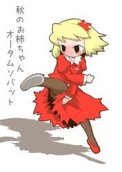 Rule 34 | 1girl, aki shizuha, autumn leaves, black eyes, black pantyhose, blonde hair, blouse, blush, covering crotch, covering privates, embarrassed, flying kick, full-face blush, hair ornament, jumping, kicking, leaf hair ornament, pantyhose, shadow, shirt, shoes, short hair, simple background, skirt, skirt set, skirt tug, solo, tears, touhou, translation request, undershirt, white background, zannen na hito