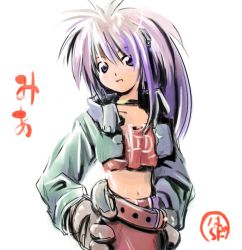 Rule 34 | belt, gloves, hands on own hips, harada takehito, jacket, non-web source, purple hair, simple background, solo, tagme, white background