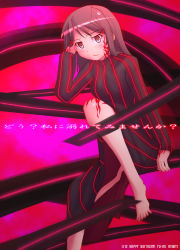 Rule 34 | &gt;:), 1girl, barefoot, birthday, blush, brown eyes, brown hair, character name, closed mouth, dress, fate/stay night, fate (series), glowing, hair ornament, hairclip, hand in own hair, hoshino yuumi, kimi kiss, knee up, long hair, long sleeves, looking at viewer, nyazui, parody, sleeves past wrists, smile, solo, striped clothes, striped dress, v-shaped eyebrows, vertical-striped clothes, vertical-striped dress