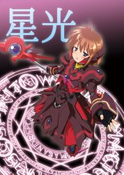 Rule 34 | 1girl, ahoge, armor, armored dress, blue eyes, blush, boots, brown hair, dress, fingerless gloves, full body, gem, gloves, gradient background, holding, juliet sleeves, long sleeves, luciferion, lyrical nanoha, magic circle, magical girl, mahou shoujo lyrical nanoha innocent, stern the destructor, open mouth, outstretched arms, puffy sleeves, red dress, short hair, solo, staff, to-gnaniwa, vambraces