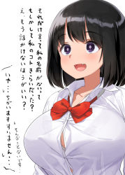 Rule 34 | 1girl, blush, bow, bra, bra peek, breasts, button gap, collarbone, fang, kaisen chuui, large breasts, long sleeves, necktie, open mouth, original, purple eyes, red bow, red necktie, school uniform, shirt, short hair, simple background, smile, solo, translation request, underwear, upper body, white background, white bra, white shirt