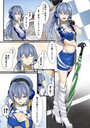 Rule 34 | !?, 1boy, 1girl, admiral (kancolle), alternate costume, bandeau, black gloves, blue bandeau, blue hair, boots, breasts, cleavage, closed eyes, closed umbrella, cropped jacket, day, faceless, faceless male, gloves, gotland (kancolle), hair between eyes, half gloves, headphones, headset, high heel boots, high heels, highleg, highres, holding, holding umbrella, jacket, kantai collection, large breasts, long hair, midriff, mole, mole under eye, navel, negahami, outdoors, ponytail, race queen, sidelocks, skirt, smile, spoken interrobang, standing, sweat, thigh boots, thighhighs, translation request, umbrella, white thighhighs