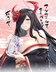 Rule 34 | 1girl, areola slip, azur lane, bare shoulders, between breasts, black hair, black kimono, blush, book, breasts, brown eyes, cleavage, collarbone, commentary request, flower, friedrich der grosse (azur lane), friedrich der grosse (dark raiments of gagaku) (azur lane), hair flower, hair ornament, hair over one eye, highres, holding, holding book, hori (hori no su), horns, japanese clothes, javelin (azur lane), kimono, large breasts, long hair, long sleeves, looking at viewer, manjuu (azur lane), meowfficer (azur lane), nail polish, obi, off shoulder, parted lips, red flower, red horns, red nails, sash, sidelocks, smile, solo, very long hair, wide sleeves